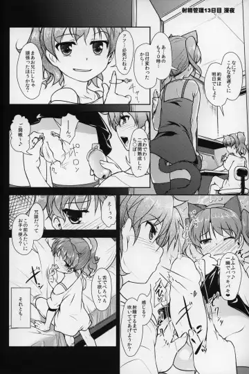 [Aogiri Penta] JosoOna Ecstasies 3 Fhentai - Page 21