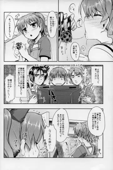 [Aogiri Penta] JosoOna Ecstasies 3 Fhentai - Page 5