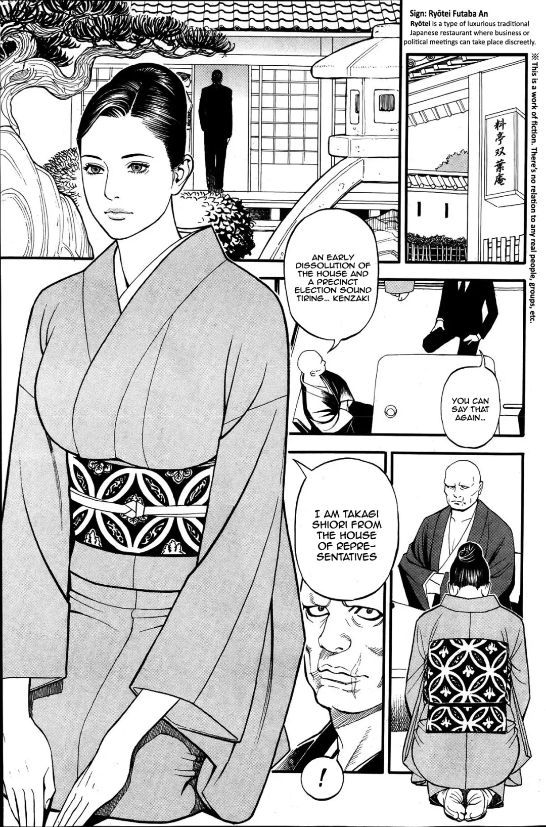 [Izayoi Seishin] InY Akajuutan Ch. 6 Fhentai - Page 5