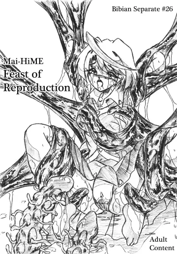 Read [Sumomo Ex] Vivian Separate 26 - Fhentai