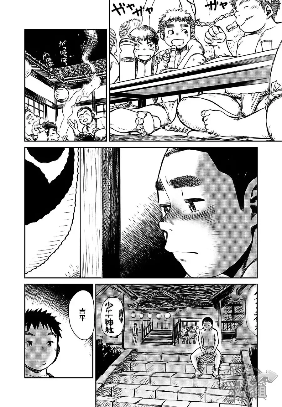 [Shigemaru Shigeru] 焦躁 Fhentai - Page 27