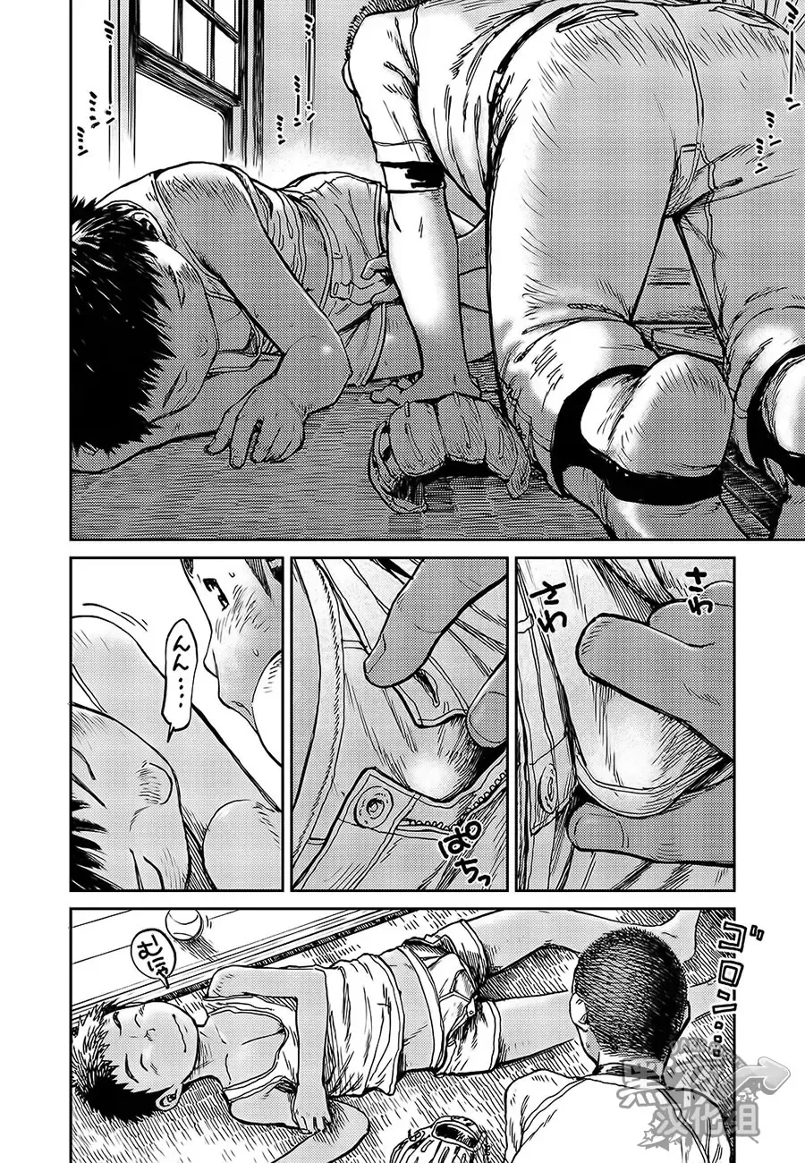 [Shigemaru Shigeru] 焦躁 Fhentai - Page 5