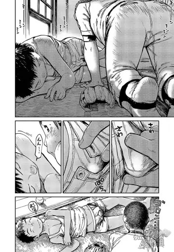 [Shigemaru Shigeru] 焦躁 Fhentai - Page 5