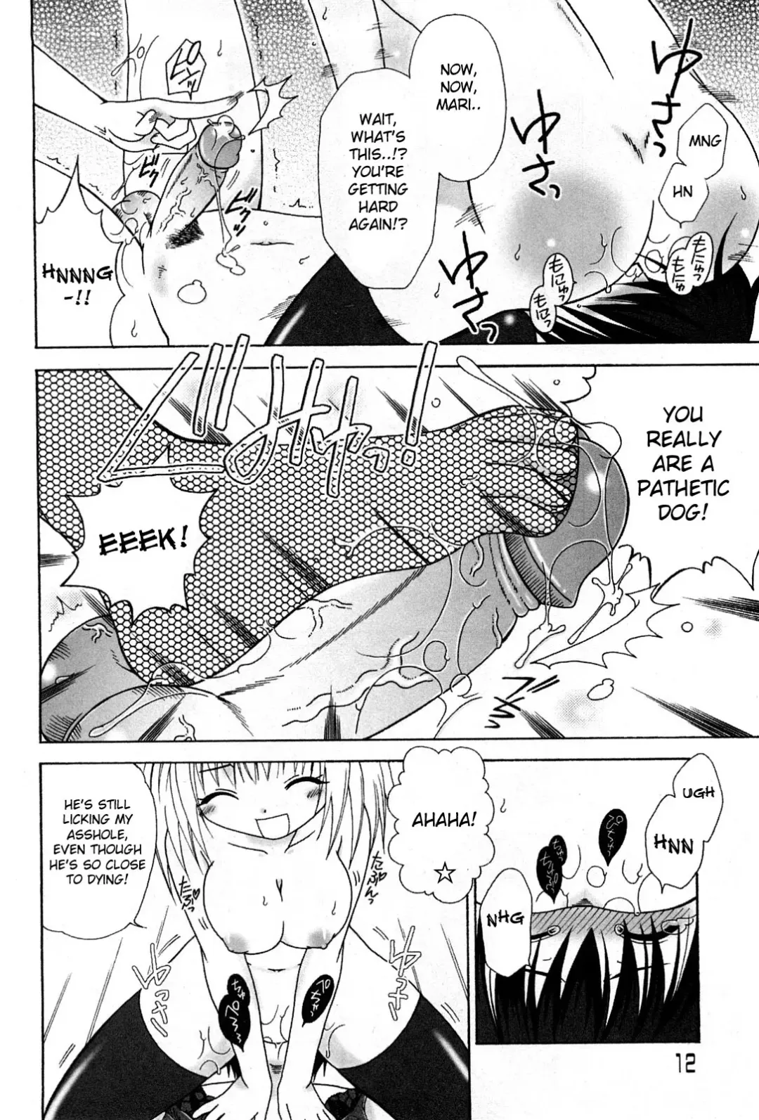 [Mikami Hokuto] Oshioki! Baka Mazo Inu | Punishment! Stupid Masochist Dog Fhentai - Page 10
