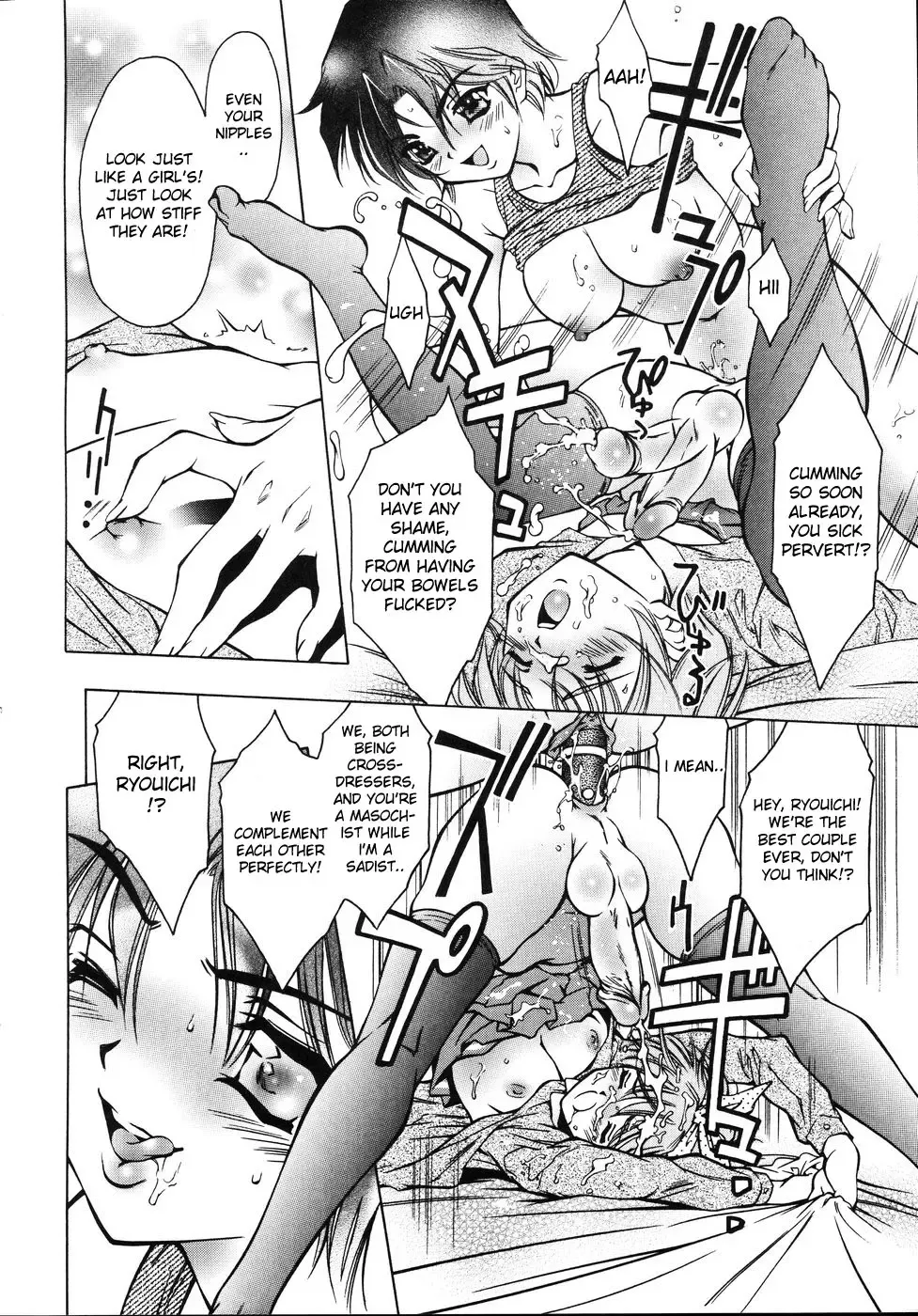 [Taki Re-ki] Seraphic Evolution Fhentai - Page 16