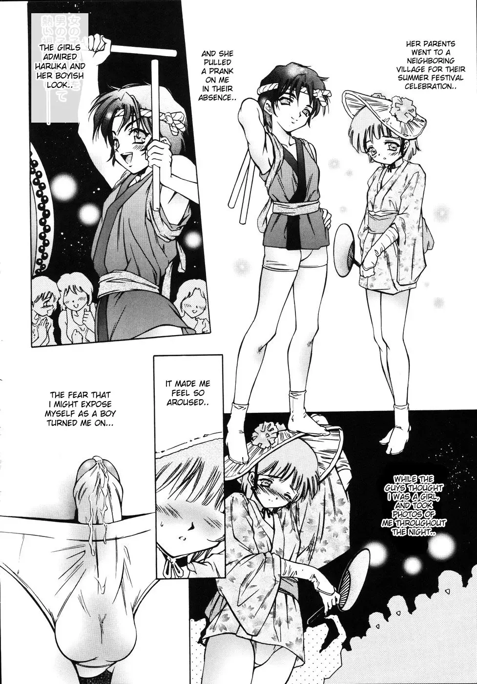 [Taki Re-ki] Seraphic Evolution Fhentai - Page 6