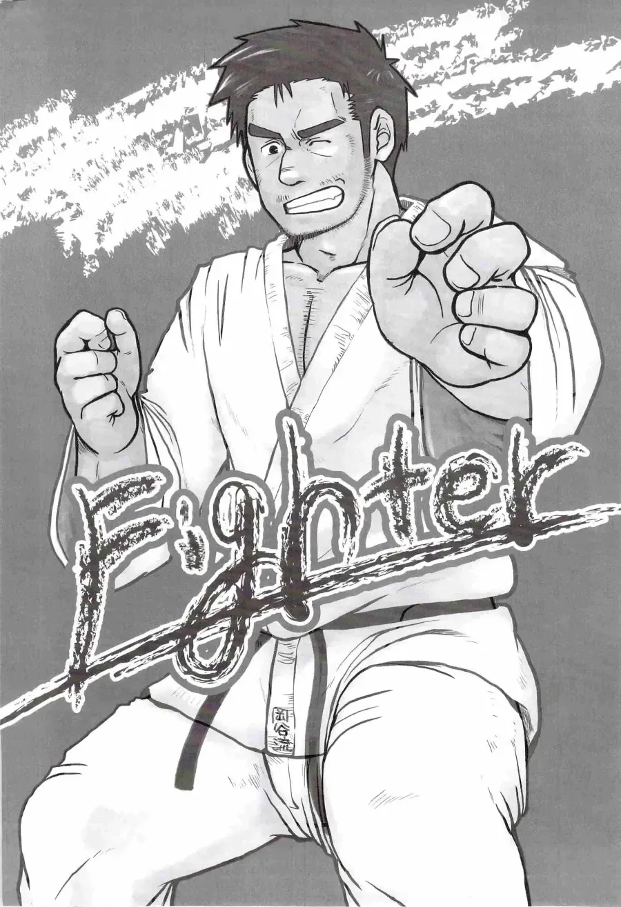 [Inuo] fighter Fhentai - Page 2