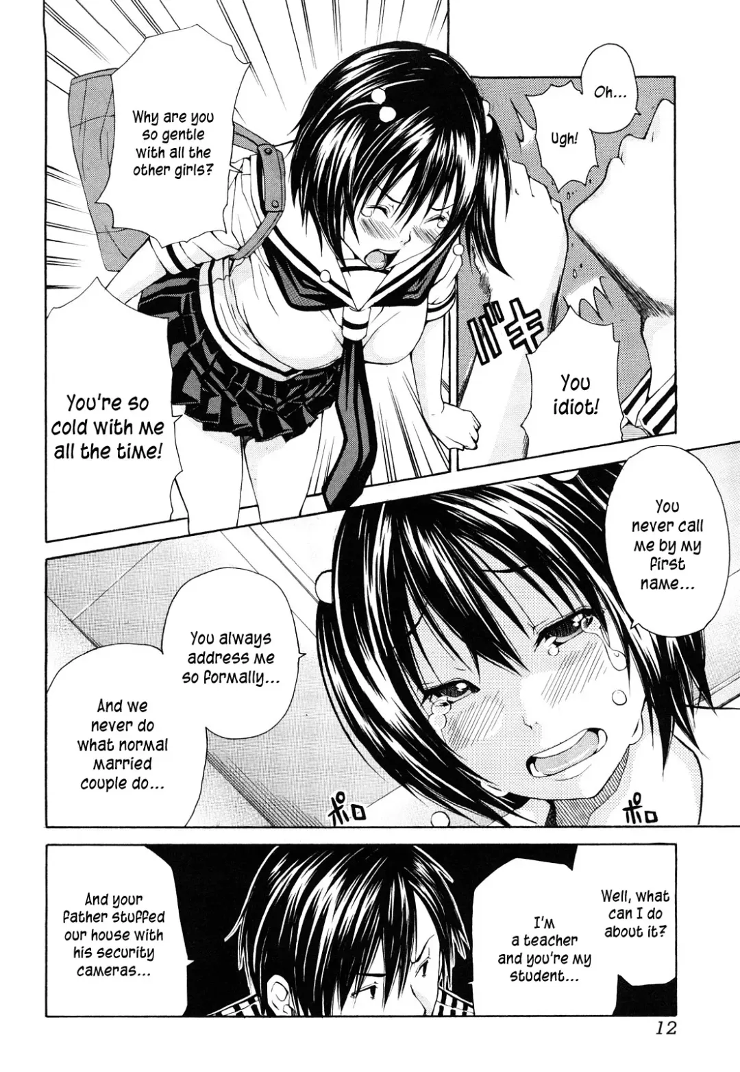 [Junkie] Sukidakara Shichauno (decensored) Fhentai - Page 14