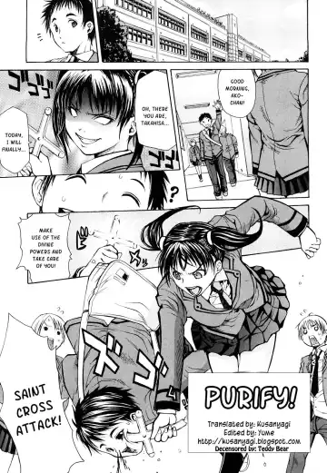 [Junkie] Sukidakara Shichauno (decensored) Fhentai - Page 133