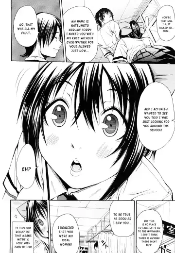 [Junkie] Sukidakara Shichauno (decensored) Fhentai - Page 84