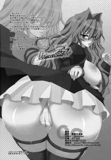 [Bbsacon] Dagatsu Inumi Fhentai - Page 34