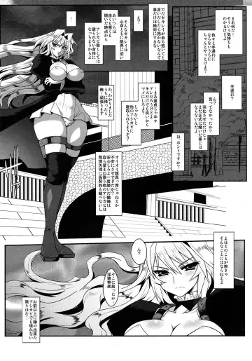 [Bbsacon] Dagatsu Inumi Fhentai - Page 4