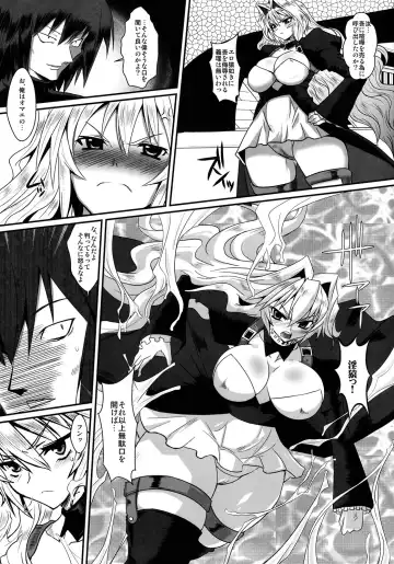 [Bbsacon] Dagatsu Inumi Fhentai - Page 6