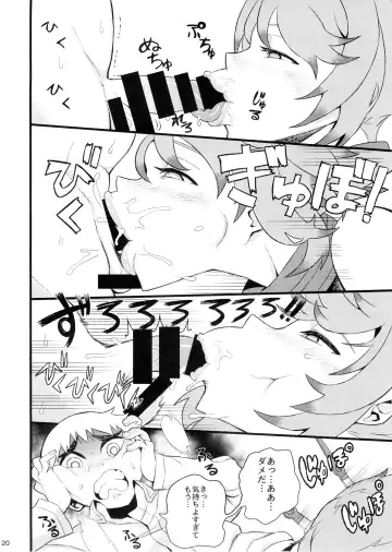 [Koayako - Net] Mutsu Zukushi Fhentai - Page 19