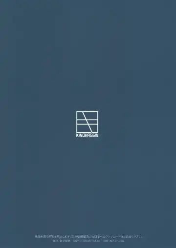 [Koayako - Net] Mutsu Zukushi Fhentai - Page 26