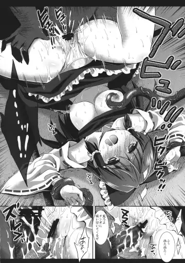 [Nagiyama] Touhou ryoujoku 16 Fhentai - Page 13