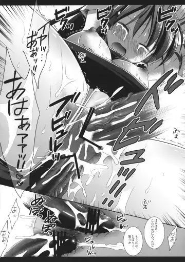 [Nagiyama] Touhou ryoujoku 16 Fhentai - Page 17