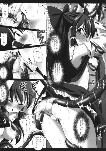 [Nagiyama] Touhou ryoujoku 16 Fhentai - Page 6