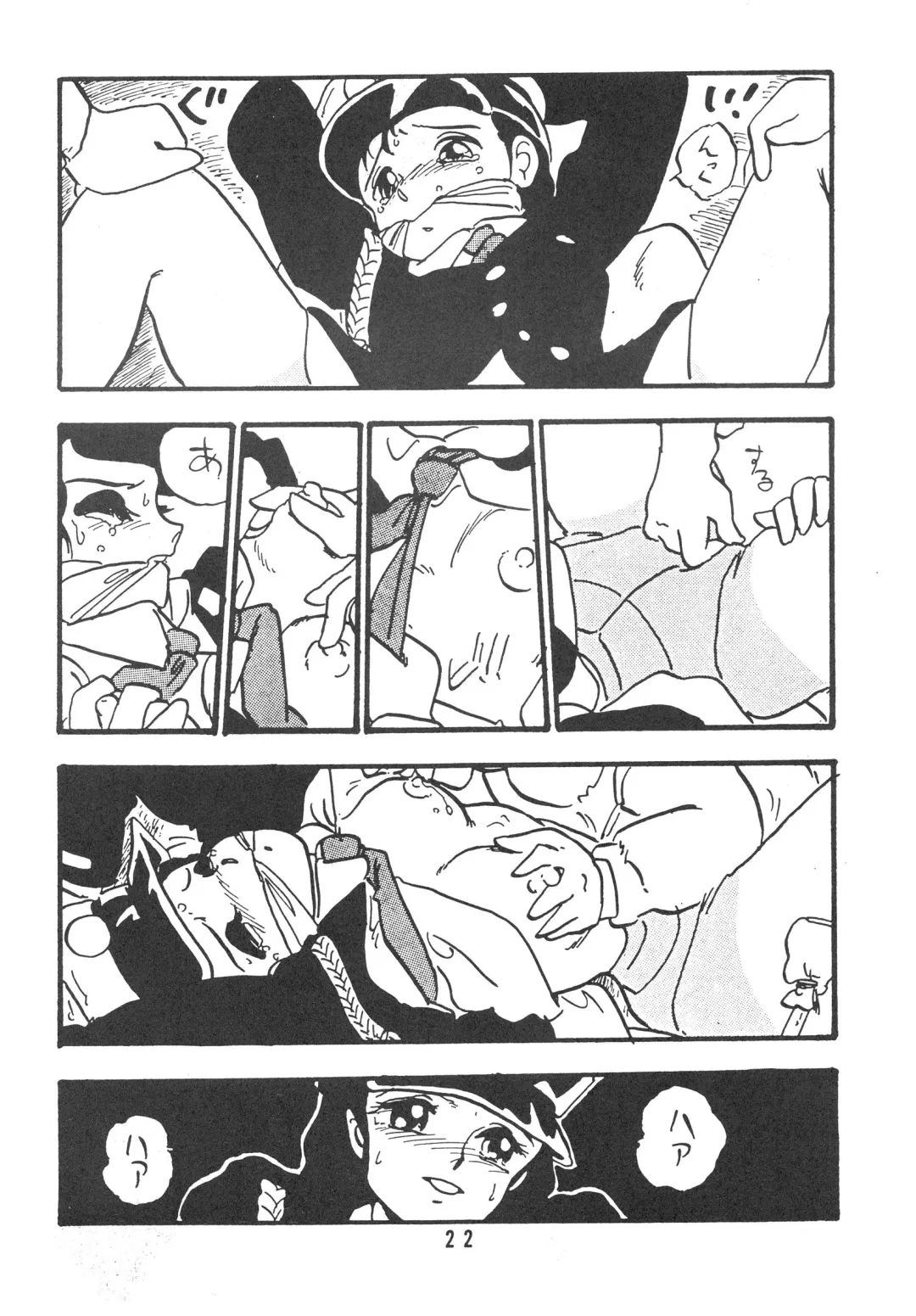 [Shinda Mane] HANAKO Fhentai - Page 22