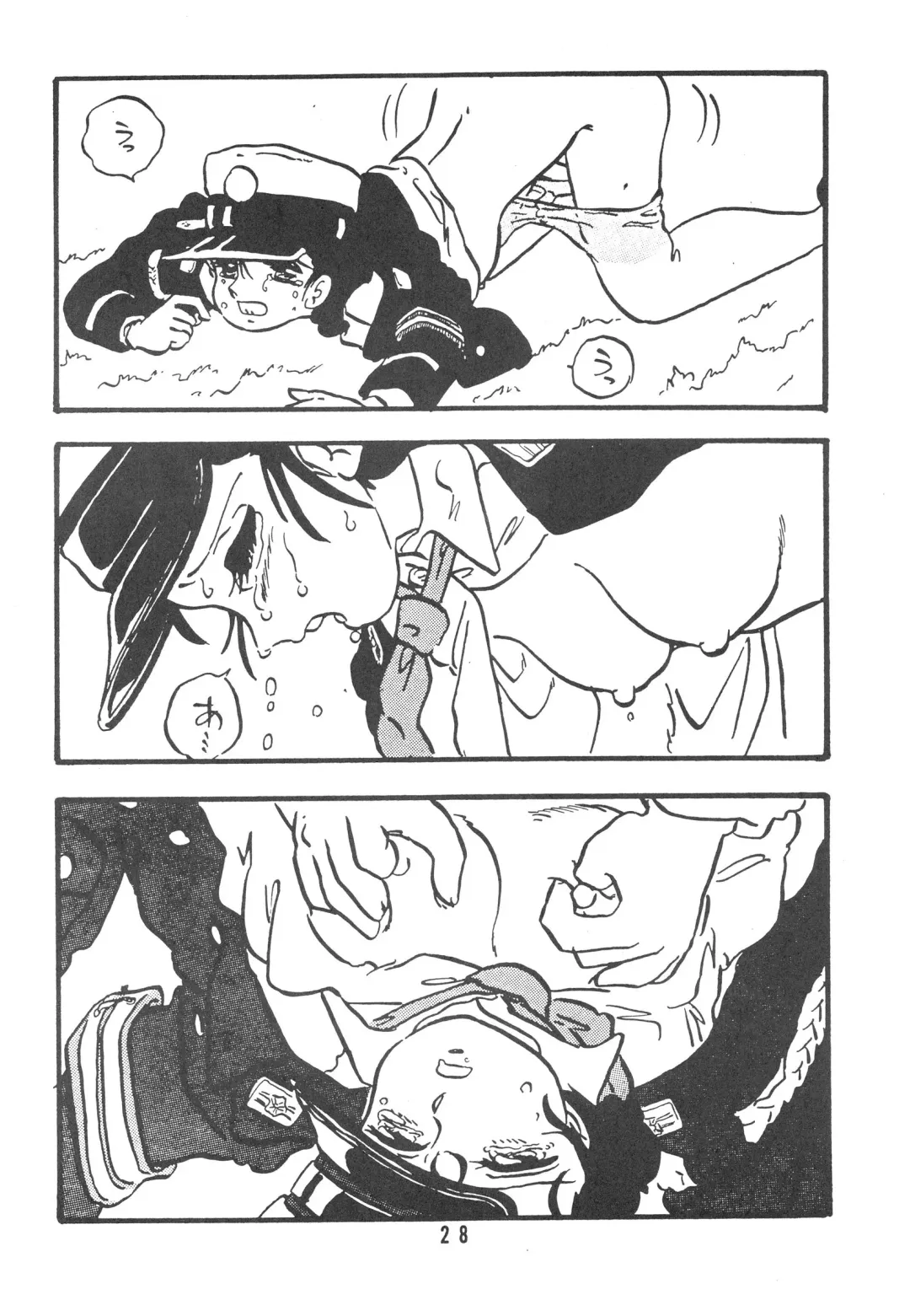 [Shinda Mane] HANAKO Fhentai - Page 28