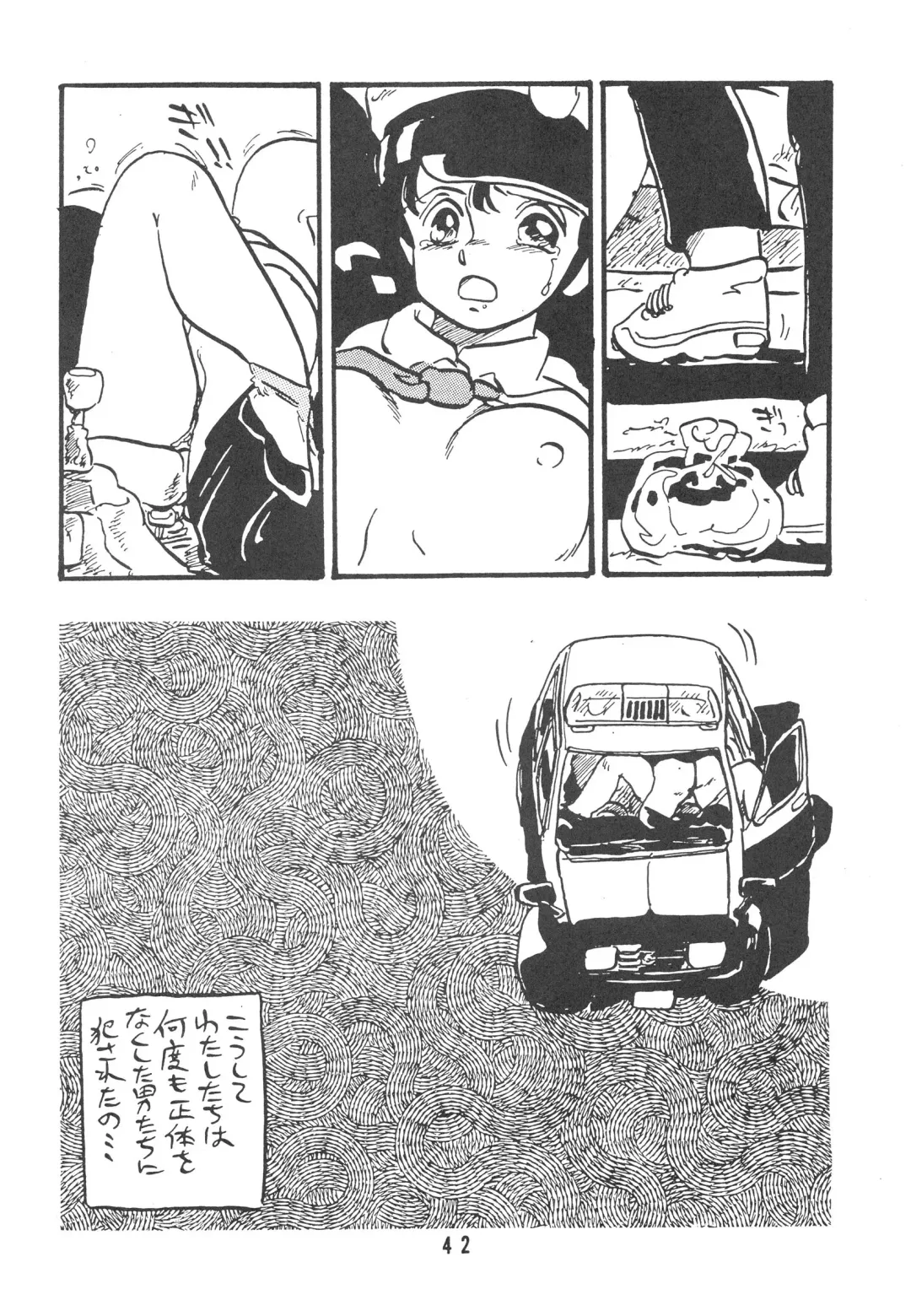 [Shinda Mane] HANAKO Fhentai - Page 42