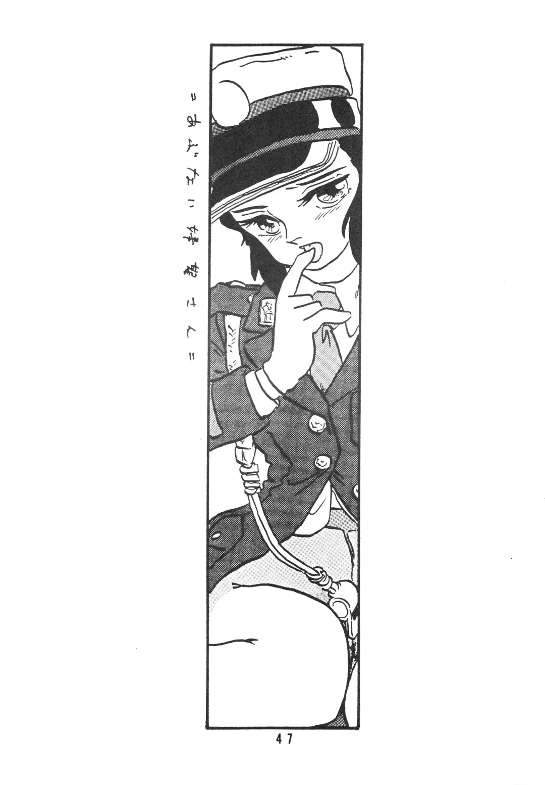 [Shinda Mane] HANAKO Fhentai - Page 47