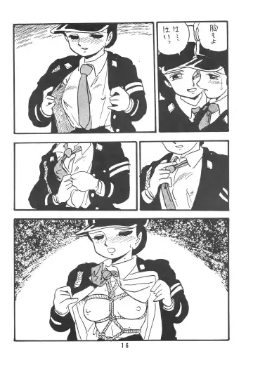 [Shinda Mane] HANAKO Fhentai - Page 16