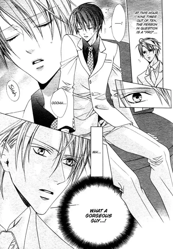 [Minami Haruka] Bitter (MINAMI Haruka) Vol_1 Ch_1 Fhentai - Page 10