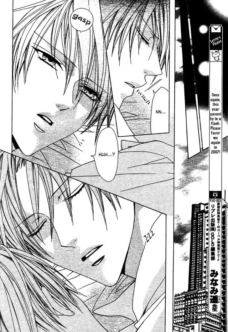 [Minami Haruka] Bitter (MINAMI Haruka) Vol_1 Ch_1 Fhentai - Page 23