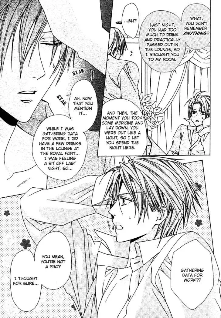 [Minami Haruka] Bitter (MINAMI Haruka) Vol_1 Ch_1 Fhentai - Page 26