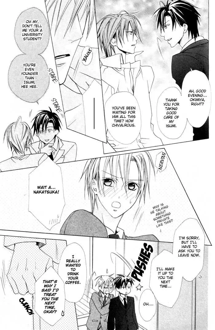 [Minami Haruka] Furachi na Kare no Shitsukekata Vol_1 Ch_2 Fhentai - Page 13