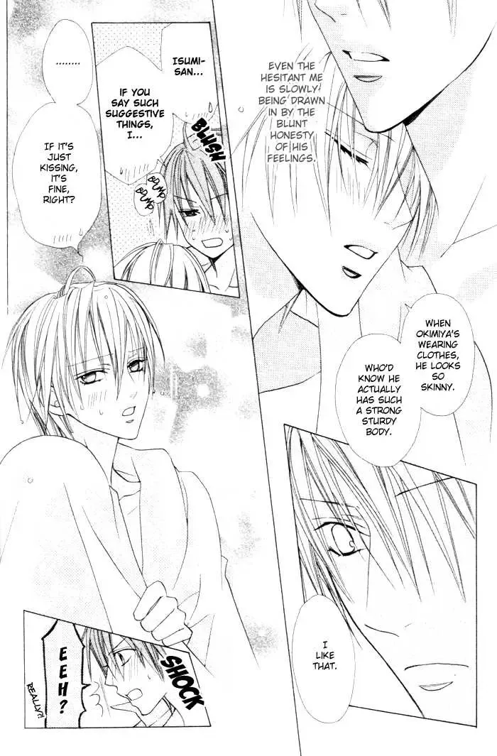 [Minami Haruka] Furachi na Kare no Shitsukekata Vol_1 Ch_2 Fhentai - Page 6