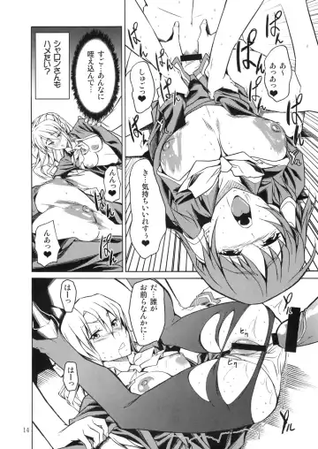 [Jyura] RYOUJYOKU ACADEMY Fhentai - Page 13