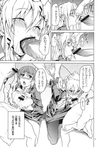 [Jyura] RYOUJYOKU ACADEMY Fhentai - Page 8