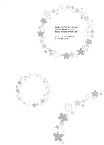 [Nise Kurosaki] Momokan to Nama Akushu-kai Dekiru Yakyuubushitsu Fhentai - Page 5