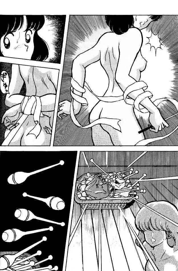 [Sharaku Seiya] Kanshoku Touch vol. 1 Fhentai - Page 19