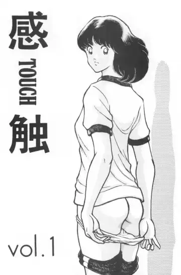 Read [Sharaku Seiya] Kanshoku Touch vol. 1 - Fhentai