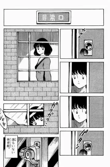 [Sharaku Seiya] Kanshoku Touch vol. 1 Fhentai - Page 9