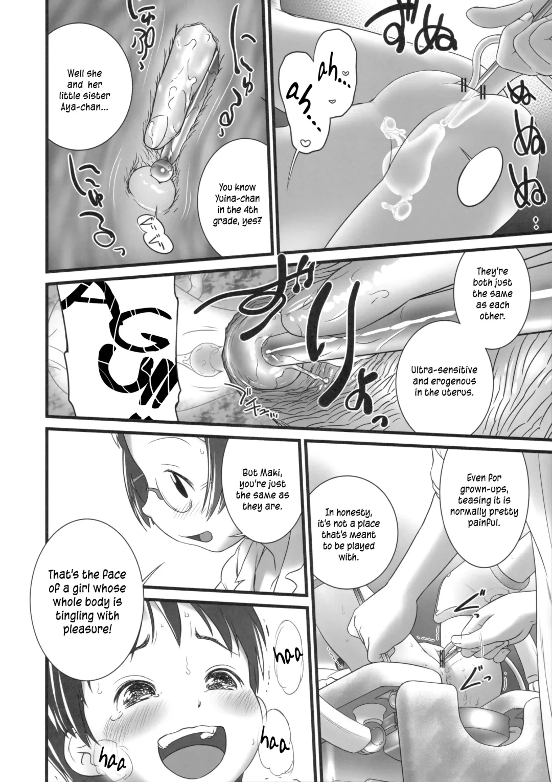 [Ogu] Oshikko Sensei 5 Fhentai - Page 22