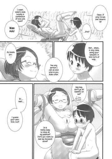 [Ogu] Oshikko Sensei 5 Fhentai - Page 11