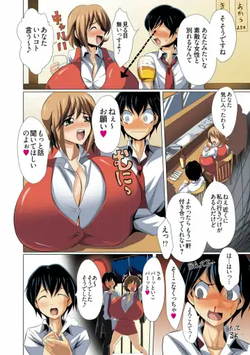 [Kloah] Chichigo Chichie Fhentai - Page 4