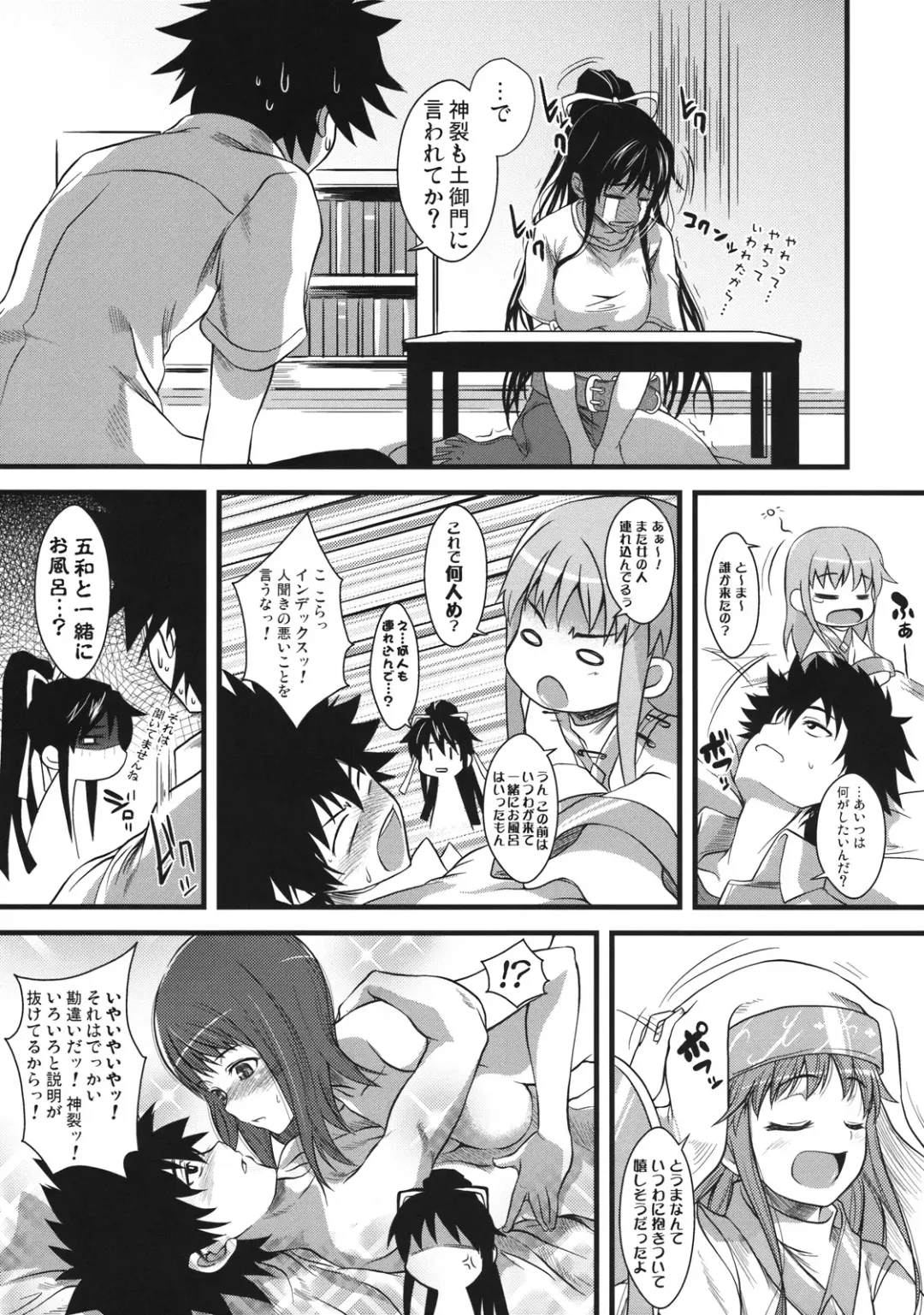 [Soba - Soukurou] Amakusa Moyouna% Fhentai - Page 6