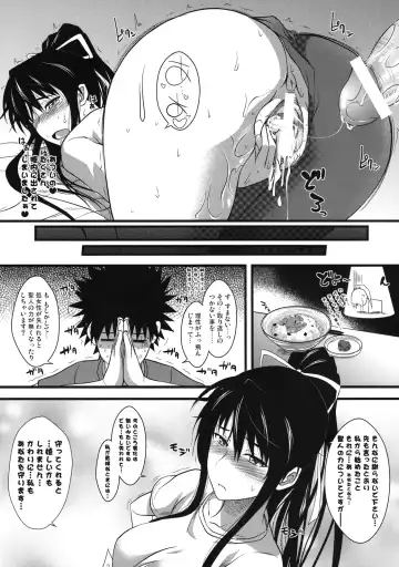 [Soba - Soukurou] Amakusa Moyouna% Fhentai - Page 22