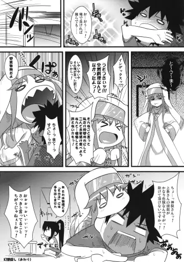 [Soba - Soukurou] Amakusa Moyouna% Fhentai - Page 23