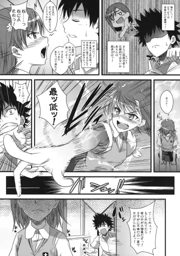 [Soba - Soukurou] Amakusa Moyouna% Fhentai - Page 4