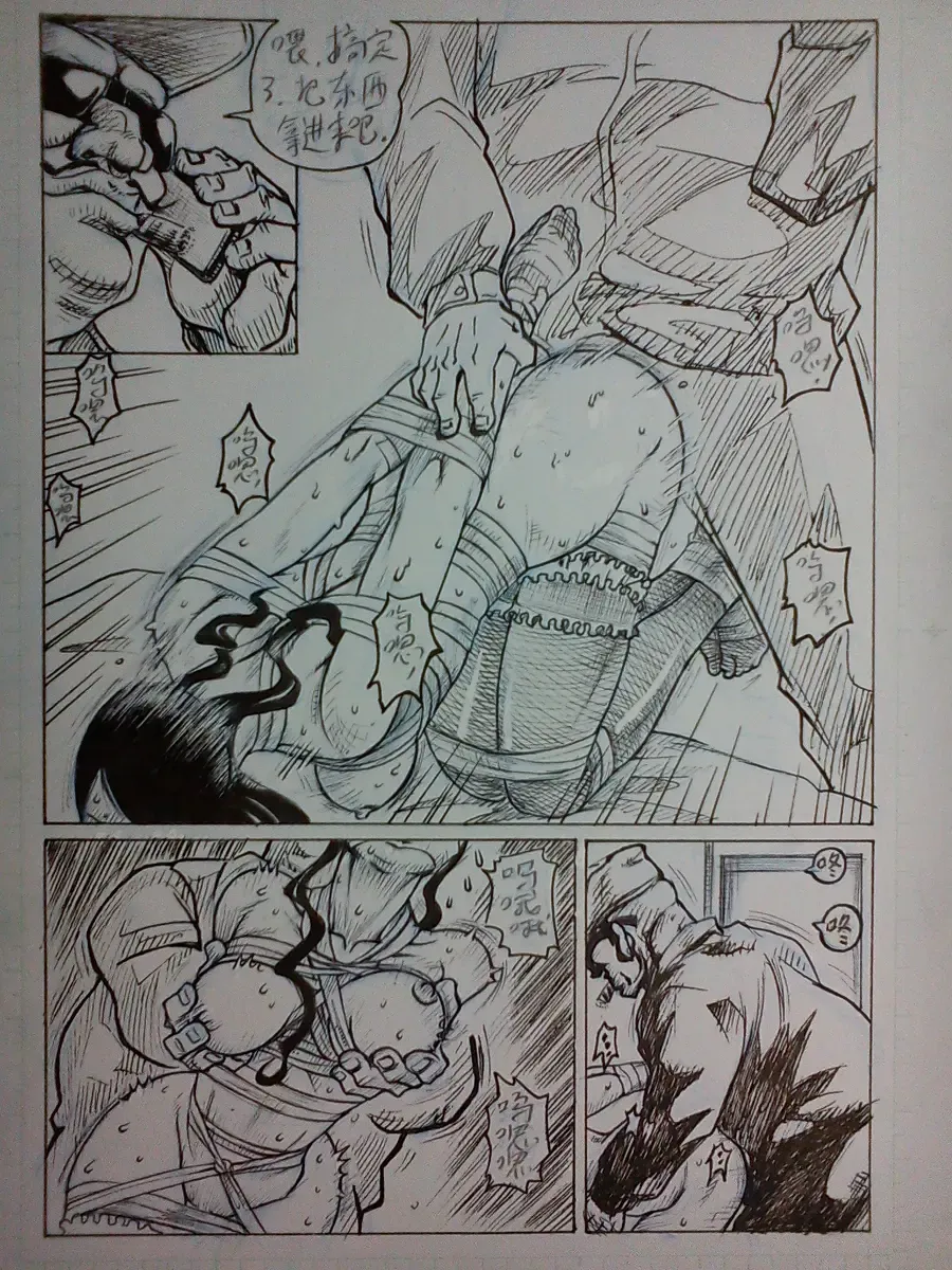 [Expecting Everyday] 野上紀美子殿请进 Fhentai - Page 14