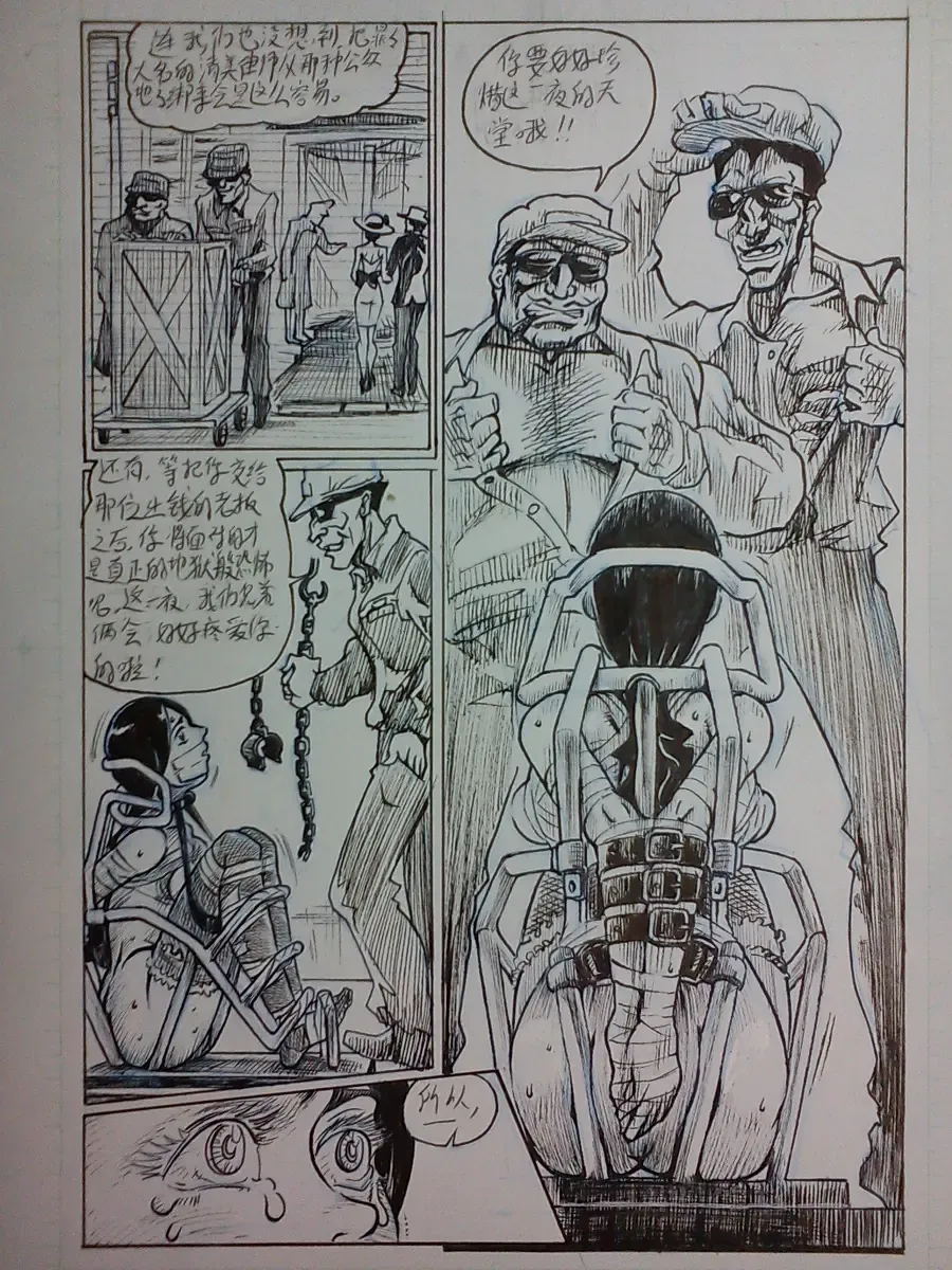 [Expecting Everyday] 野上紀美子殿请进 Fhentai - Page 17