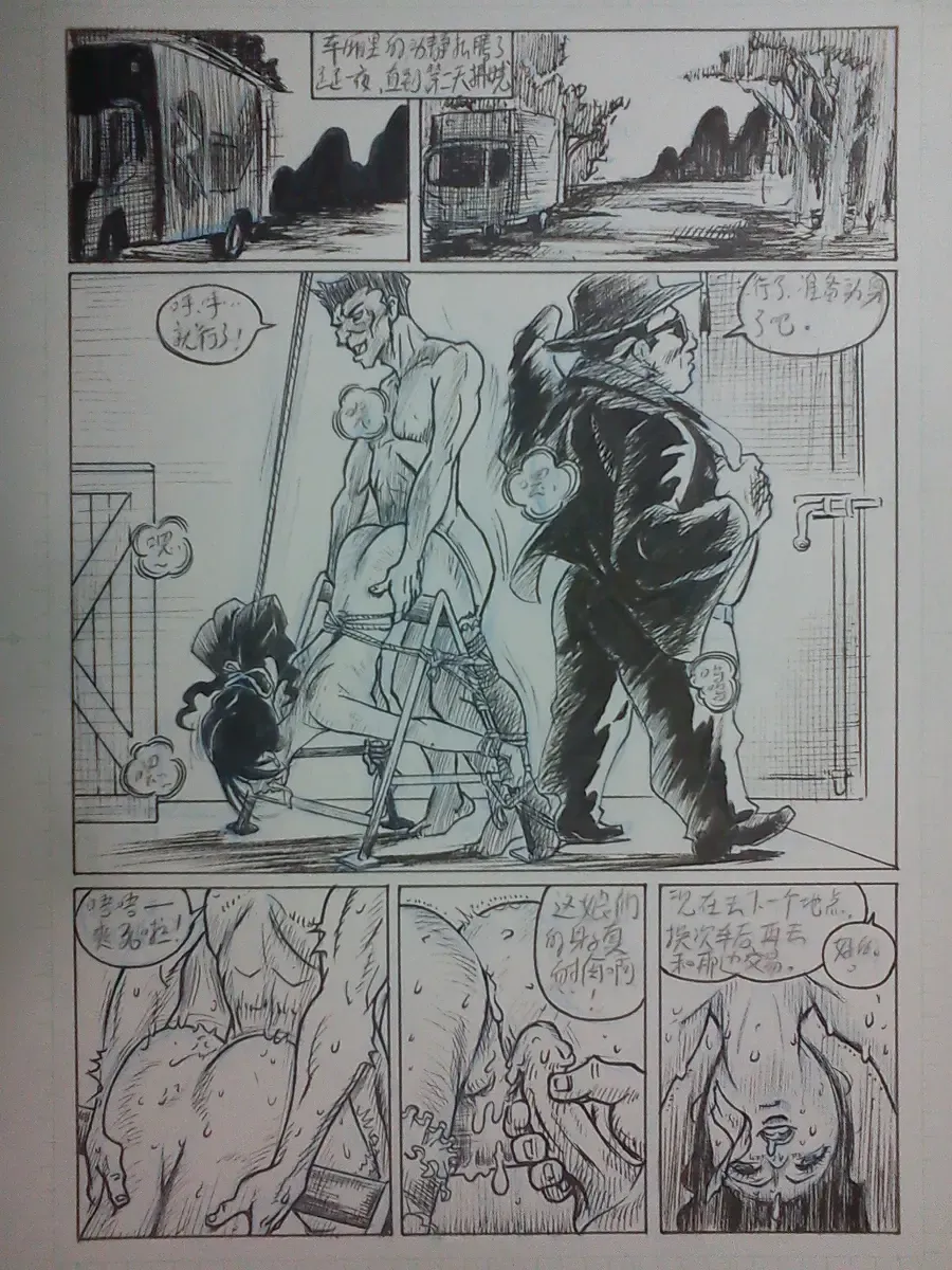 [Expecting Everyday] 野上紀美子殿请进 Fhentai - Page 19