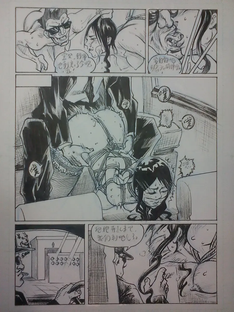 [Expecting Everyday] 野上紀美子殿请进 Fhentai - Page 20