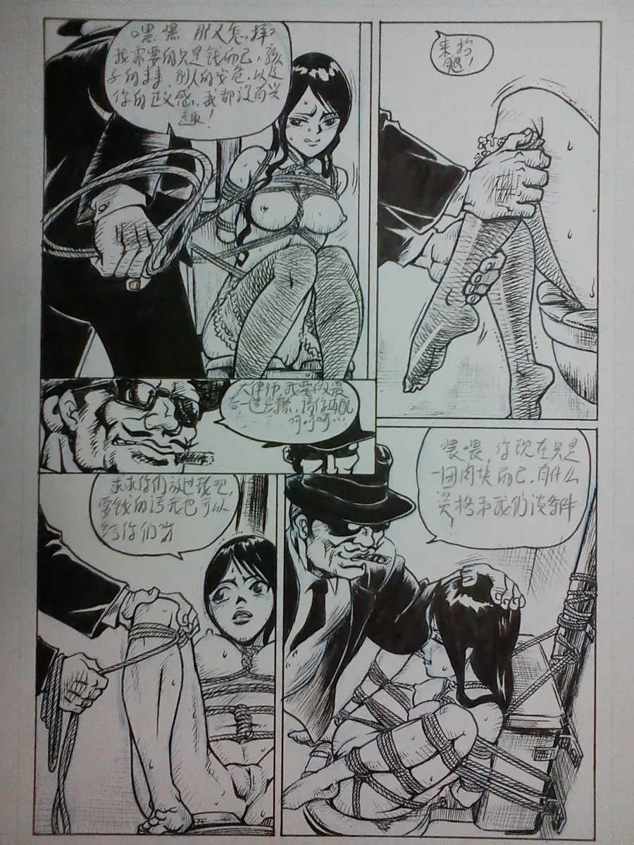 [Expecting Everyday] 野上紀美子殿请进 Fhentai - Page 23